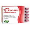 Турбослим капс. 300 мг №30 усиленная формула день, Эвалар ЗАО